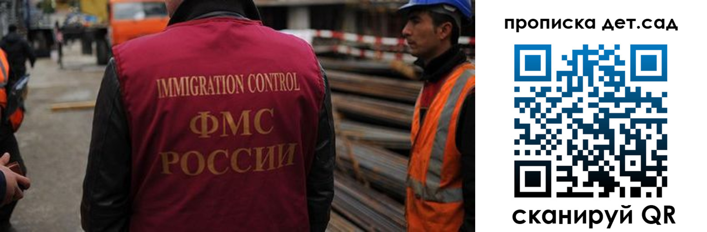 временная регистрация госуслуги в Купино