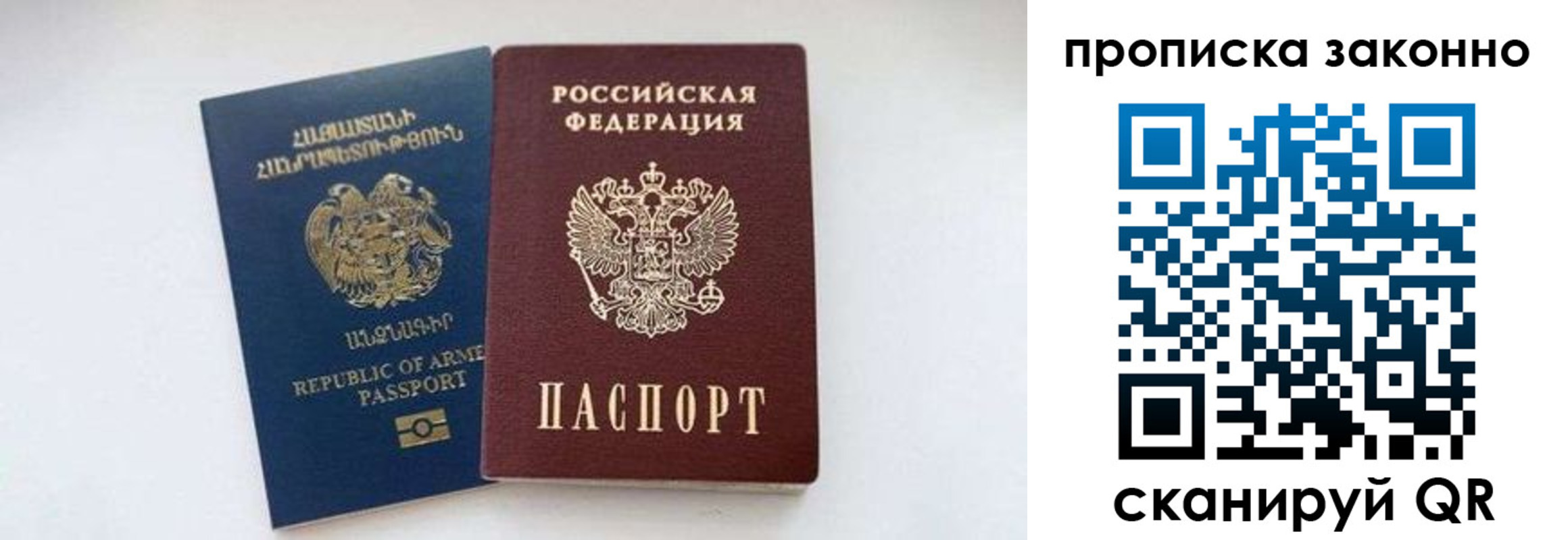 форма 3 в Купино