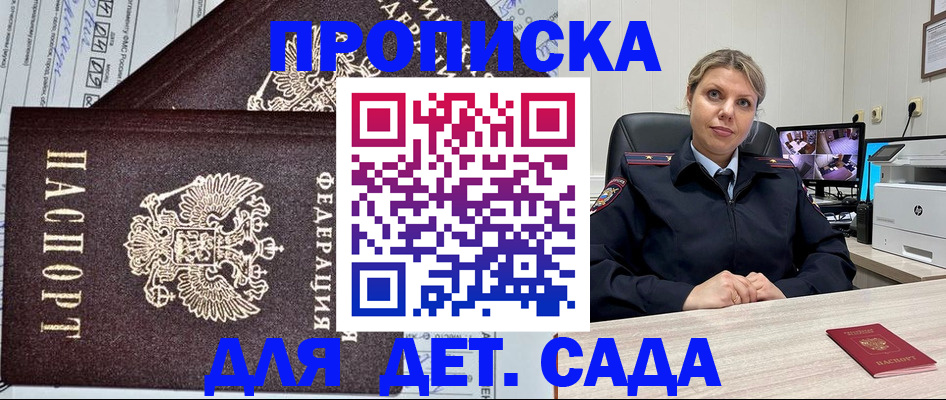 форма 3 в Купино